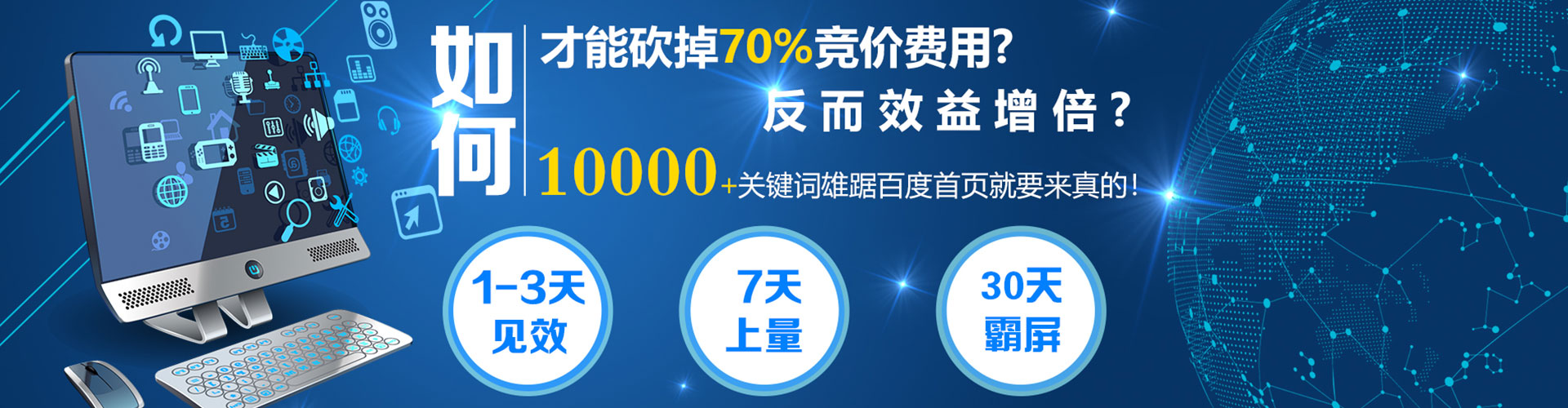 罗庄百度竞价运营